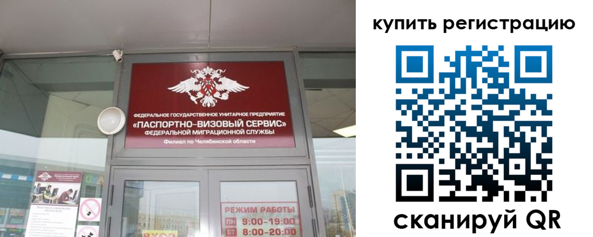 прописка для кредита в Новочебоксарске