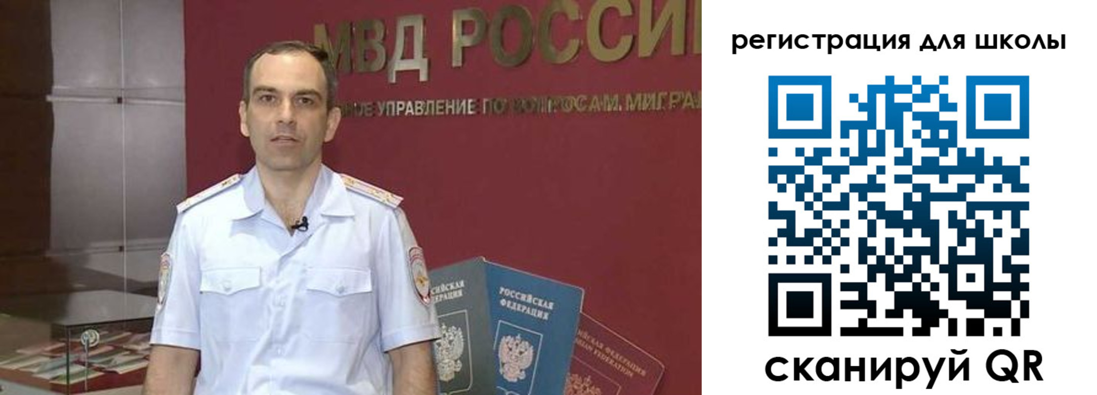 прописка гарантия в Новочебоксарске